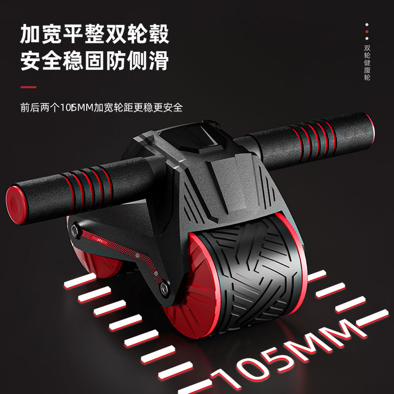 Ab Wheel Roller - 腹部筋肉の自動リバウンドエクササイズ、家庭用エクササイズと減量ツール、屋外用腹筋ホイール、アブローラー