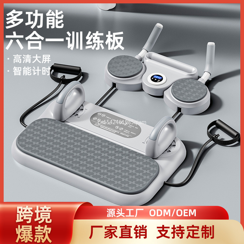 Push Up Board - 多機能腹筋トレーニングボード 腹筋ローラー 自動リバウンド プッシュアップ＆プランクトレーニングマシン