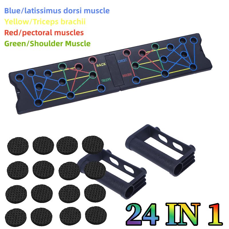 新発売 1セット 多機能 厚型 プッシュアップボード フィッ - Push Up Board のレビューと価格