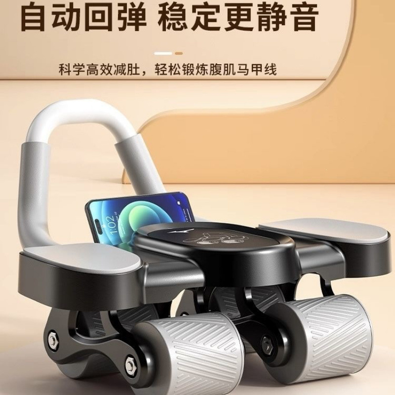 4輪アブローラー 自動リバウンド コアトレーナー ホームジム - Ab Wheel Roller のレビューと価格