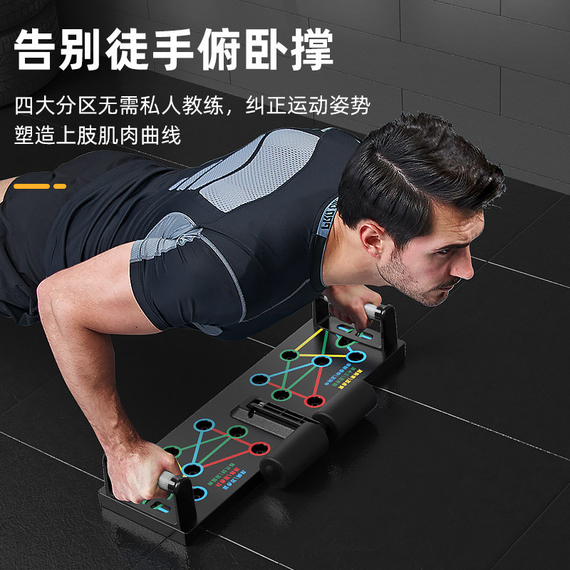 多機能腕立て伏せボード、パワープレス、筋力トレーニング、ホー - Push Up Board のレビューと価格