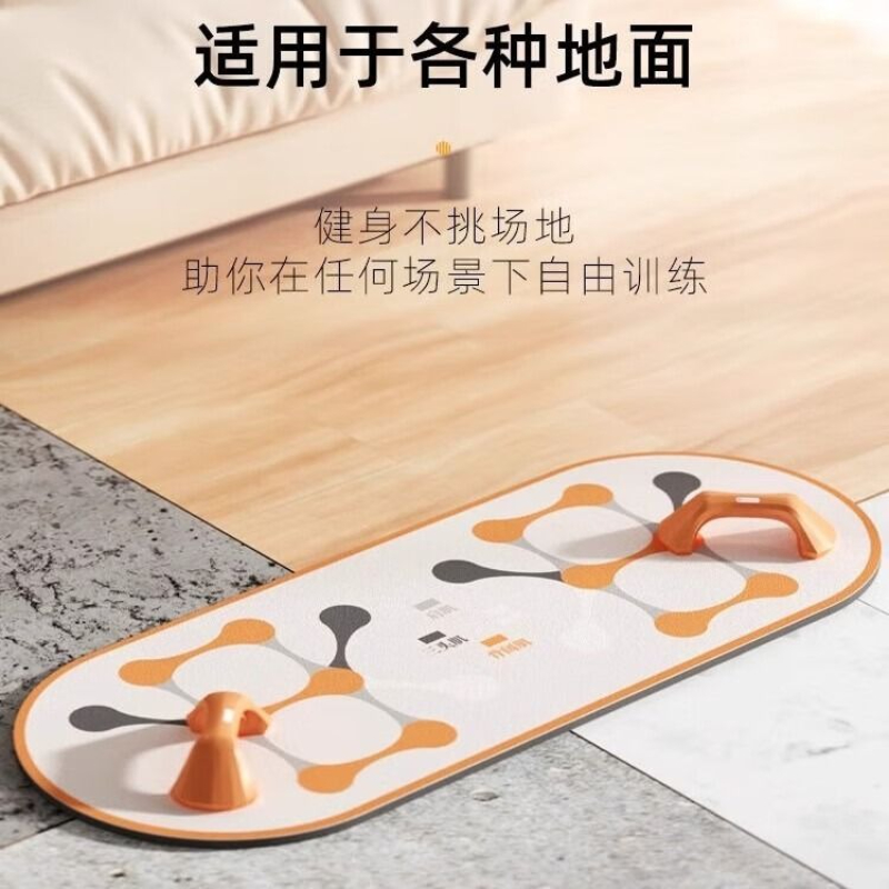 多機能腕立て伏せトレーニングボード、胸部の筋肉トレーニング用 - Push Up Board のレビューと価格