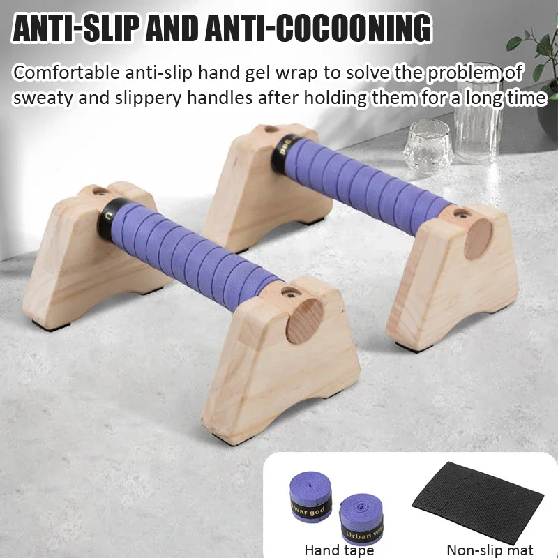 フィットネス用木製腕立て伏せスタンド、滑り止め腕立て伏せバー - Push Up Board のレビューと価格